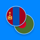 Mongolian-Bengali Dictionary APK