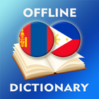 Mongolian-Filipino Dictionary icône