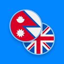 Nepali-English Dictionary APK