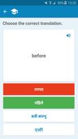 Nepali-English Dictionary capture d'écran 3