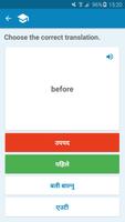 Nepali-English Dictionary 스크린샷 3