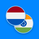 Dutch-Hindi Dictionary APK