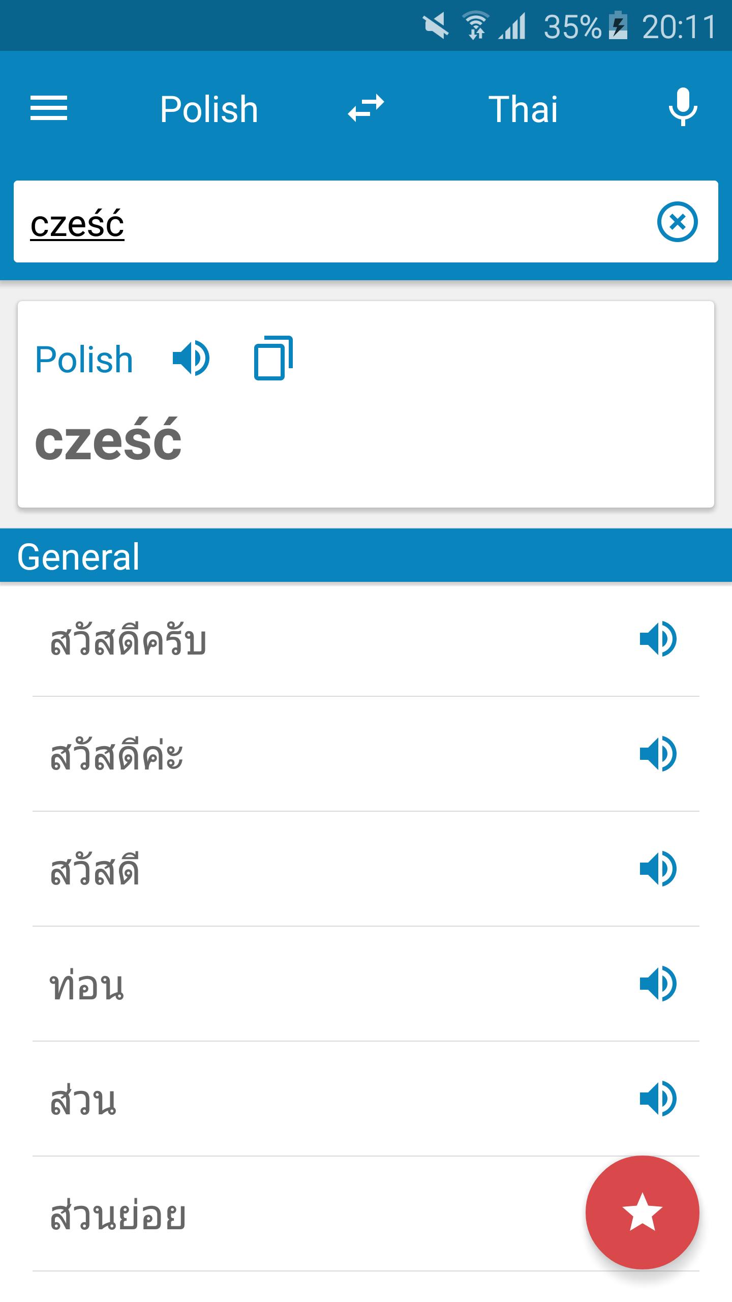 Słownik polsko-tajski for Android - APK Download
