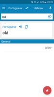Portuguese-Hebrew Dictionary Affiche