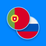 Portuguese-Russian Dictionary Zeichen