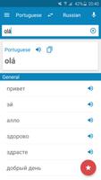 Portuguese-Russian Dictionary ポスター