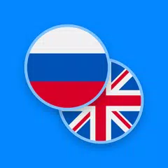 Russian-English Dictionary APK Herunterladen