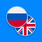 Russian-English Dictionary icono