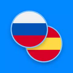 download Russian-Spanish Dictionary APK