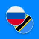 Russian-Swahili Dictionary APK