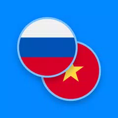 Russian-Vietnamese Dictionary アプリダウンロード
