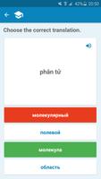 Russian-Vietnamese Dictionary capture d'écran 3