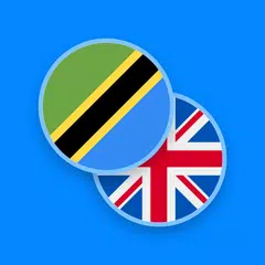 Swahili-English Dictionary アプリダウンロード