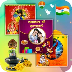 All Festival Photo Frame