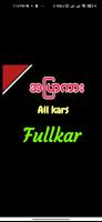 Apyar Kar Full Kar All Kar الملصق