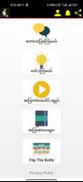 အပြာကားပေါင်းချုပ်_ Allkar Pro imagem de tela 1
