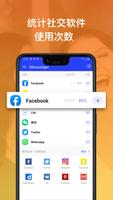 OneMessenger for Social App 截图 2