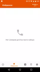 Allo Kartina APK Herunterladen