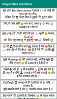 Shayari, Status and SMS تصوير الشاشة 3