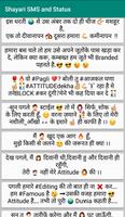 Shayari, Status and SMS تصوير الشاشة 2