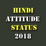 Hindi Attitude Status 2018 أيقونة