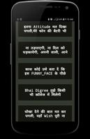 Hindi Attitude Status 2018 screenshot 3