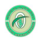 عبد السلام المفلحي للصرافة والتحويلات biểu tượng