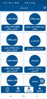 ملك الباقات والشحن الفوري تصوير الشاشة 3