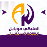 المليكي موبايل icon