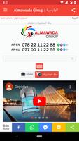 Almawada Group poster