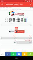 Almawada Group screenshot 2