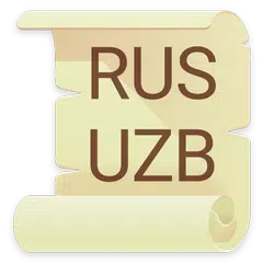 Русско Узбекский словарь APK download