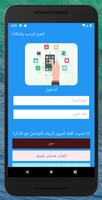 بن شهران poster