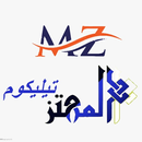 المعتز تيليكوم APK