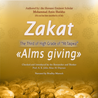 Zakat‭ "‬Alms Giving‭"‬ icône
