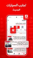 المربع نت syot layar 2