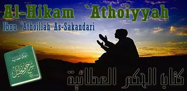 Al-Hikam `Athoiyah