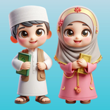 جزء تبارك - اركان الاسلام