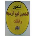 المتحدون للشحن الفوري APK