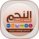 النجم اونلاين APK