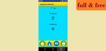 Japanese alphabet for students