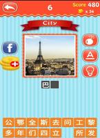 Guess The Word : The Place. screenshot 3