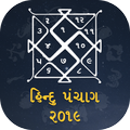 Hindu Calendar Panchang