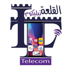 القلعة تيليكوم icon