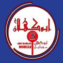 ابو كهلان APK