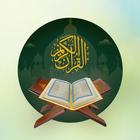 Al Quran Bahasa - Read & Audio biểu tượng