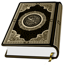 Lire le Saint Coran APK