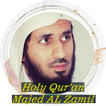 Muhammed El Barak Quran murottal Holy quran