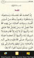 Hisn AlMuslim DuAa captura de pantalla 3