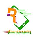 رصيدي ستار APK